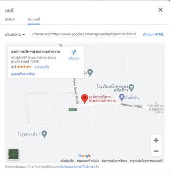 ติดต่อ